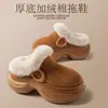 Pantuflas de Algodón con Suela Gruesa para Mujer, Nuevo Estilo Otoño/Invierno 2026, que Aumentan la Altura para Personas Bajas, Pantuflas Cálidas de Peluche Antideslizantes para Mujer, para Usar en Exteriores