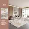 Alfombra para Sala de Estar, Uso Doméstico, Alfombrilla de Mesita de Noche para Dormitorio, Nuevo Modelo 2026, Lujo Ligero, Sensación de Alta Gama, No Lavable, Limpiable con Trapo, Fácil de Cuidar
