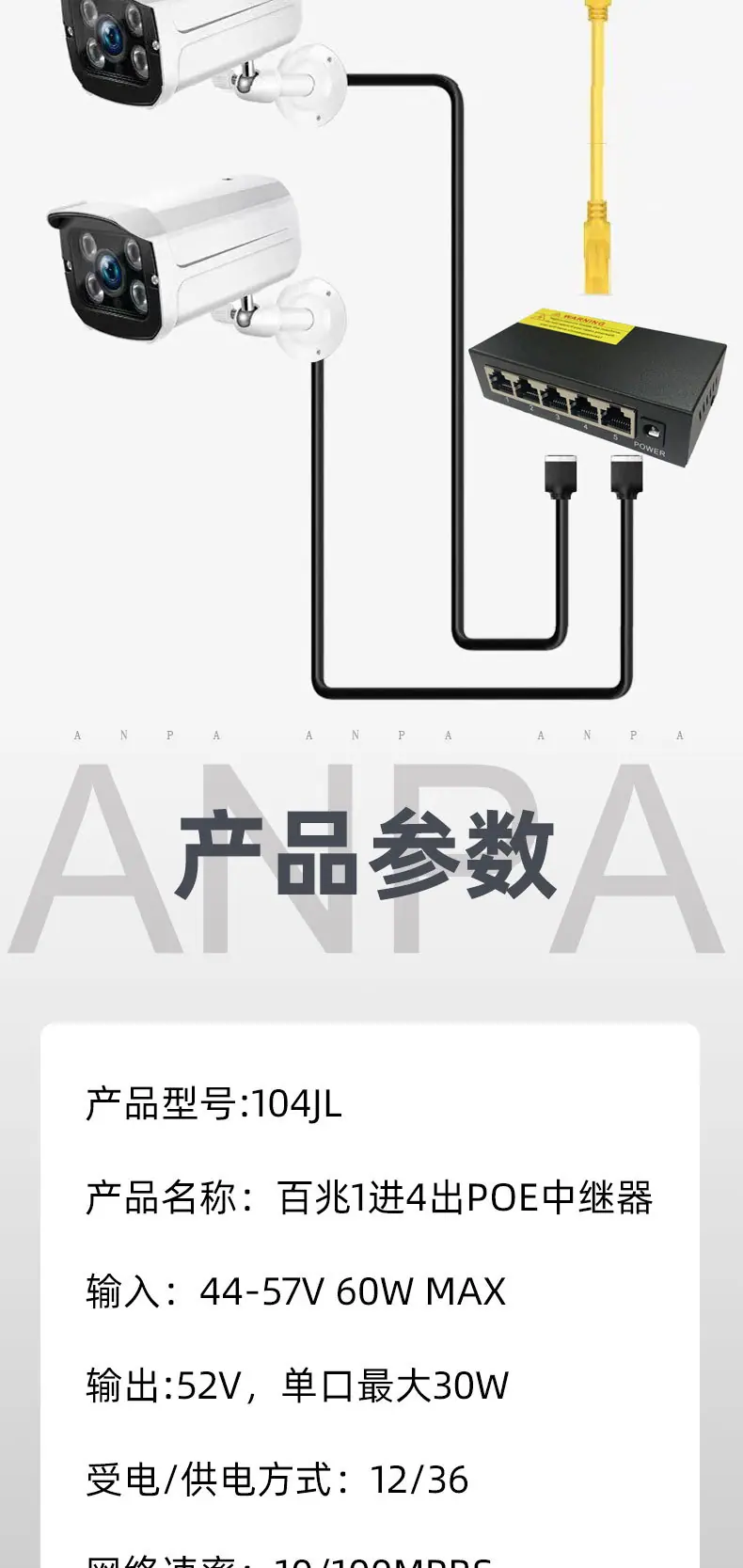 104JL详情页_04