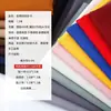 Tejido de sarga blanco engrosado Cortavientos Ropa de trabajo Ropa Informal Tejido de color liso Hecho a mano