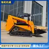 Fábrica de Origem Ht75 Miniescavadeira Compacta, Multiuso, Pode Ser Equipada com Martelo Rompedor, Lâmina de Neve e Garra para Troncos