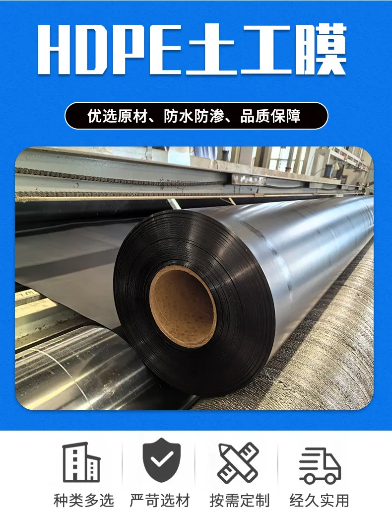 HDPE_05.jpg