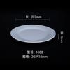 Louça de Melamina Branca Imitação de Porcelana High-End Prato Redondo Prato Plano Prato de Plástico Prato Redondo Comercial Personalização