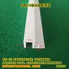 Accesorios para acuarios suministros una colección completa de marco deslizador deslizador de doble capa tira lateral deslizante para acuario protección de ángulo recto anticolisión