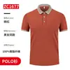 Roupas de Trabalho para Catering de Hotel Camisa POLO Supermercado Restaurante Churrasco Carne Hot Pot Garçom de Hotel Camiseta Manga Curta de Seda de Gelo Verão