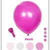 Globos en forma de corazón de 10 pulgadas y 2.2 gramos para decoraciones de bodas, decoraciones de fiestas de cumpleaños y uso para propuestas, hechos de látex engrosado