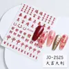Adesivos de Arte para Unhas Laço Francês Cor Vinho Celebridade da Internet Laço de Fita Popular Adesivos Vermelhos de Unhas para Ano Novo Acessórios