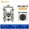 Bomba de Diafragma Neumática Jinghai Qby Qbk Bomba Reciprocante de Aleación de Aluminio Bomba de Diafragma Diafragma de Teflón Anticorrosión En Stock