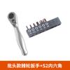 Mini Chave Catraca 1/4 Avanço e Reverso Rápido Chave de Fenda Cruzada Hexagonal Torx Conjunto Multifuncional