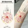 Nuevas Pegatinas de Tatuaje Coloridas con Estampado Dorado Estilo Chino con Diseños de Fénix y Carpa, Presentando un Estilo Nacional Inspirado en Dunhuang, Adecuadas para Brazos y Clavículas, Pegatinas Hermosas, Impermeables y de Larga Duración