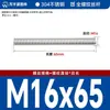 Varilla Roscada de Acero Inoxidable 304 Din976 Varilla Roscada de Rosca Completa Varilla Roscada de Rosca Completa M6-M24 Varilla Roscada Barra Roscada Varilla Roscada