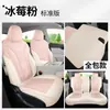 Capa de Assento Especial Geely Xingyuan para Todas as Estações, Almofada Totalmente Envolvente, Tecido de Linho Respirável, Capa de Assento de Carro Fofa com Desenho