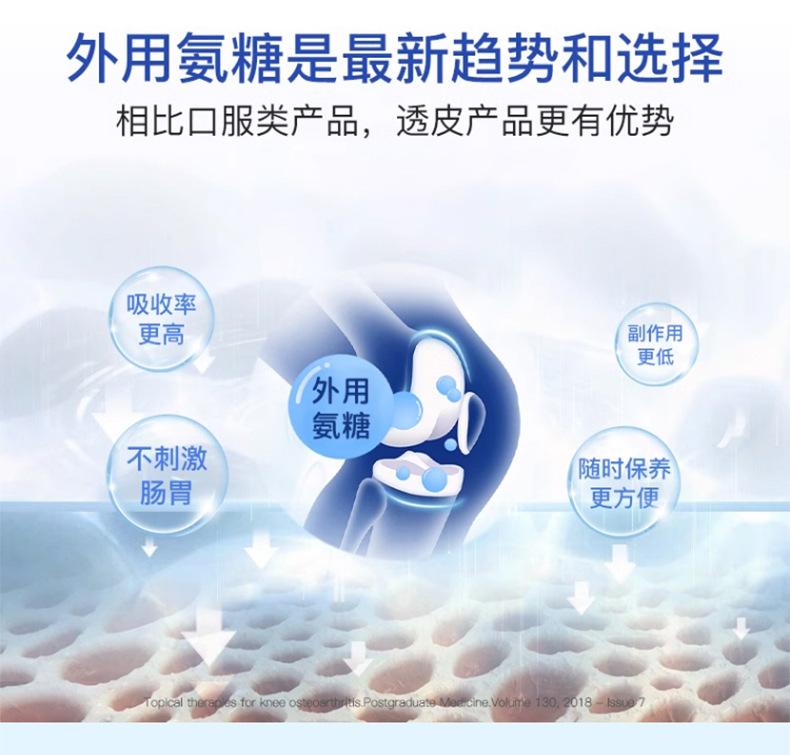 详情图片(长图)_1_08.jpg