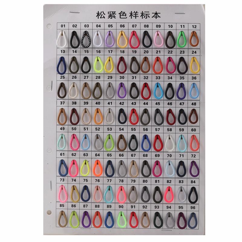 色卡1