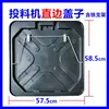 Capa para alimentador de tanque de peixes marca Jinfeng Zhongyu Huiyu Xingtongwei capa universal para máquina 2 pacotes 3 pacotes acessórios para máquina de alimentação