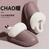 Pantuflas de algodón con suela gruesa, desmontables, para mujer, adecuadas para uso en interiores en invierno, con suela gruesa, diseño antideslizante, calidez y características impermeables.; también disponible como botas de nieve para hombre