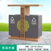 Bote de Basura Exterior Acero Inoxidable Lugar Escénico Parque Creativo Comunidad Clasificación Protección Ambiental Caja Desmontable Pueblo Antiguo Bote de Basura Antiguo
