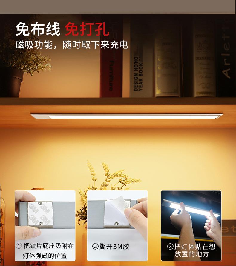 触摸感应灯详情_05.jpg