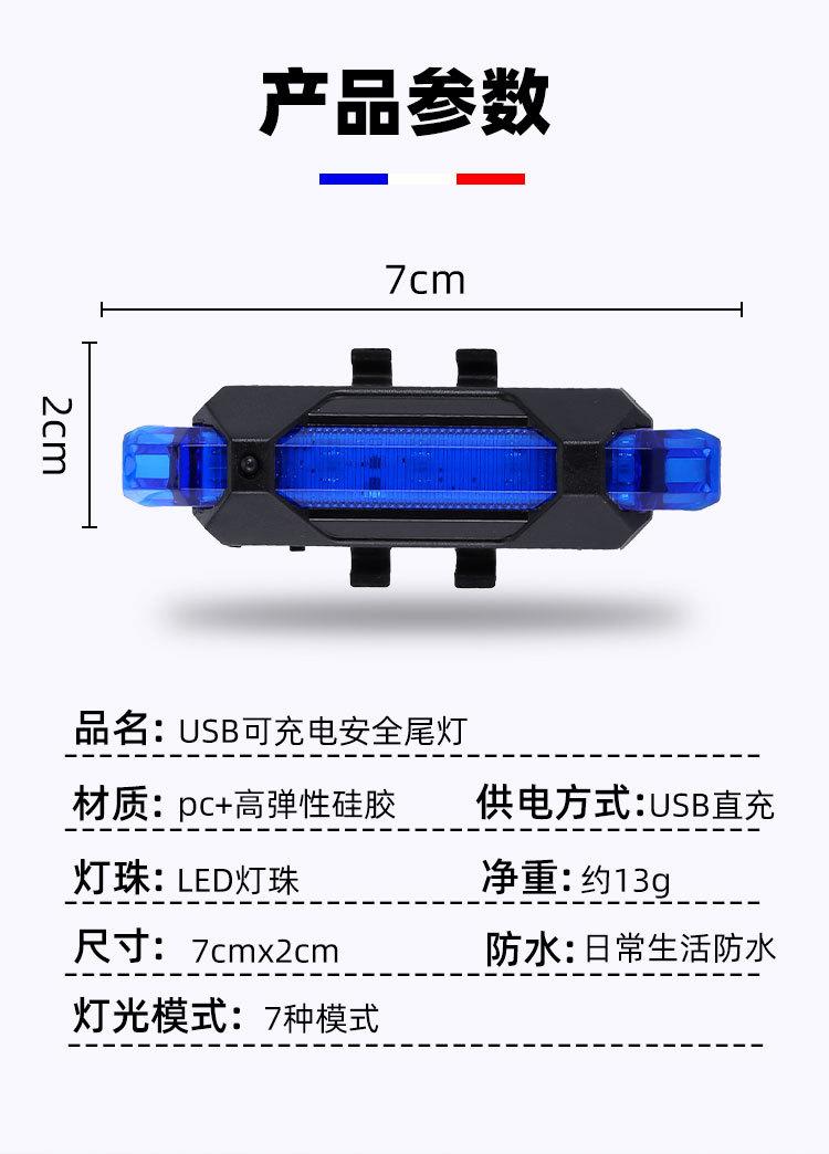 中文尾灯详情_06