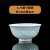 Juego de Vajilla de Cerámica de Alta Temperatura Bajo Esmalte de Jingdezhen, Juego Exquisito de Cuencos y Platos Color Verde Sombra, Porcelana de Alto Blanco para el Hogar, Fácil de Limpiar, Para Regalo