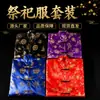 Ropa funeraria estilo Tang con relieve dorado, prendas de una sola pieza para hombres y mujeres, juego completo de artículos funerarios para personas mayores, juego de ropa funeraria para jóvenes, ropa para clima frío, ropa de papel