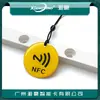 Etiqueta NFC NTAG216 tarjeta adhesiva 888 bytes etiqueta electrónica NTAG216 música NFC tarjeta adhesiva NFC