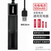 Carregador de bateria Yiquan 18650 26650 de alta corrente, slot duplo, slot único, farol de brinquedo, carregador de lanterna brilhante