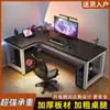 Mesa de Computadora de Esquina Escritorio Multifuncional Mesa Individual de Competición Mesa de Esquina Juego Aprendizaje Escritorio de Lujo Ligero E-Sports