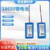 Bateria Inteligente de Segurança de Lítio 18650 3.7V 5000mAh Bateria Recarregável 18650 Bateria de Lítio