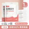 Toalla de Baño Desechable de Algodón Puro, Engrosada y Absorbente, Toalla Comprimida Empaquetada Individualmente para Viajes, Toalla de Baño Especial para Salones de Belleza y Hoteles