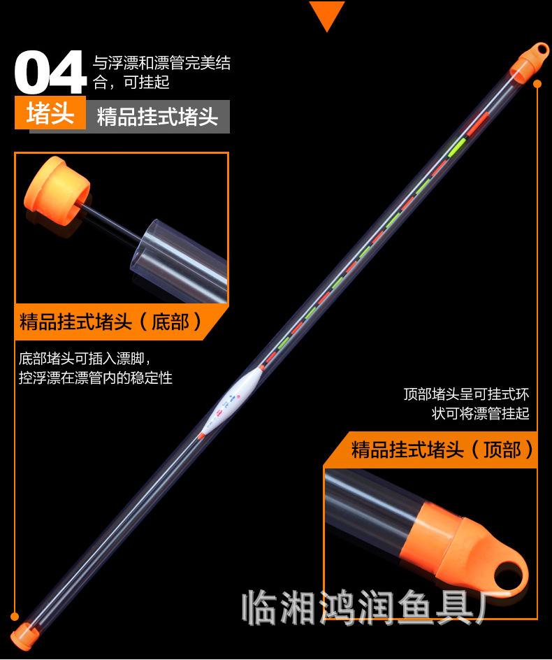 漂管_05