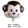 Globos de Aluminio Flotantes de Elefante y Oso Transfronterizos Decoraciones para Fiesta de Cumpleaños Temática Infantil Panda Mono Abeja