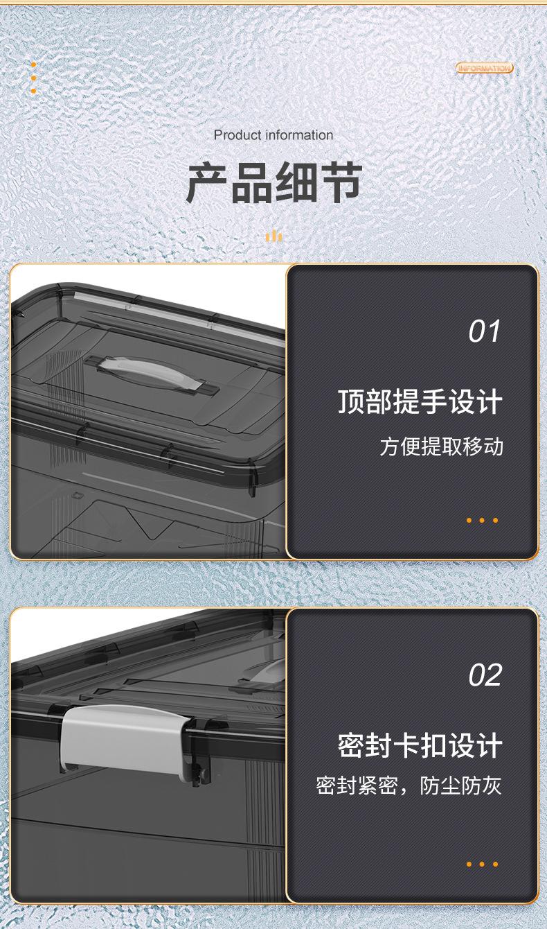 收纳箱_10.jpg