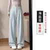 Traje de Puff de Leche Pantalones de Pierna Ancha Primavera y Otoño Ropa Nueva para Mujer Cintura Alta Semi-Elásticos Casuales para Caminar Perezosos Versátiles de Pierna Recta