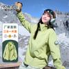 Chaqueta Tres en Uno Estilo Luo Tuo para Hombres y Mujeres, Chaqueta Outdoor Nueva, Ropa de Montañismo a Prueba de Viento, Ropa de Trabajo de Invierno, Personalizado