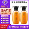 Champú Anticaída de Agua de Arroz Oem/Odm Sólido para el Cabello Anticaída Raíz Capilar Fuerte Control Profundo de Grasa Anticaspa Personalización Oem