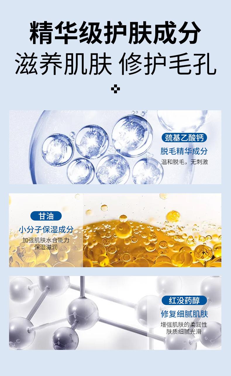 详情图_8