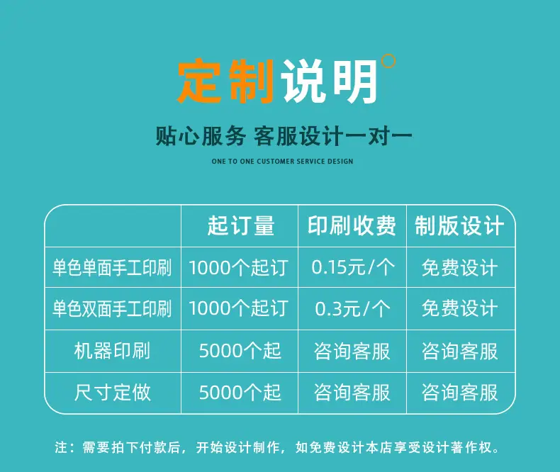 详情页蓝绿_10.jpg