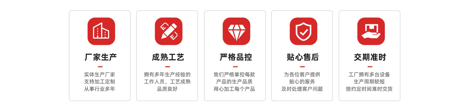 义乌市珂旭饰品厂-PC端_02.jpg