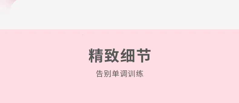详情页_10.jpg