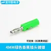 Liga de Zinco Tipo Lanterna Furo Duplo Horizontal Plugue de Teste para Multímetro Adaptador para Alto-falante Plugue Banana de 4mm
