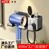 Soporte para secador de pelo sin taladro colgador de secador de pelo para baño soporte de secador de pelo para inodoro estante de almacenamiento de peines para baño