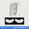 1 par de patches isoladores para extensão de cílios, pads isoladores para cílios superiores e inferiores, máscara de colágeno para os olhos