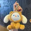 Lindo llavero de cordero de peluche, muñeco de peluche, colgante para bolso de pareja, juguete de máquina de peluches, accesorio de regalo