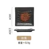 Cerámica de estilo japonés para mesa, gres comercial, plato creativo casa jujiu, plato cuadrado negro para el hogar, Amazon transfronterizo