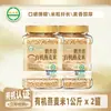 Aveia Orgânica Helai Xiang 1kg em lata, grão inteiro para mingau, substituto de refeição, grão inteiro mastigável e glutinoso, novo produto