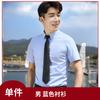 Traje profesional camisa blanca de hombre ropa de trabajo verano manga corta ventas 4S banco seguros camisa de mujer ropa formal de negocios