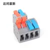 Borne Rápido Terminal de Prensado Poste Terminal Conector Rápido Conector de Cable N4FT24 Conector Rápido Multifuncional