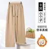 Pantalones de Lana Gruesa de Pierna Ancha Extra Largos para Mujer Talla Plus, Ligeramente Gordita, Alta, Forrados de Polar para Otoño e Invierno, Cálidos, Adelgazantes, Casuales de Pierna Recta