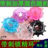 Anillo de bloqueo de esperma de silicona Mace para hombre, funda para pene, anillo solar, anillo ojo de oveja, funda de cristal de oruga, productos sexuales para adultos
